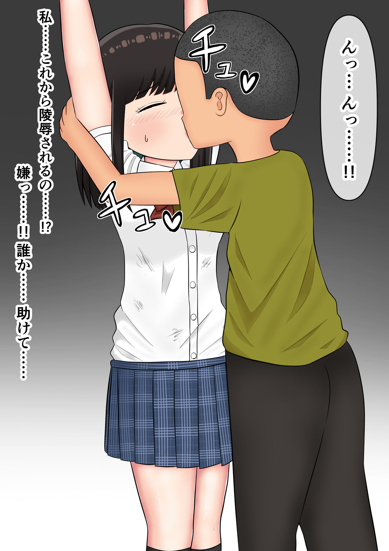 "Mou Yurushite" Furyou-tachi ni Youshanaku Ryoujoku Sareru Onnanoko page 10 full