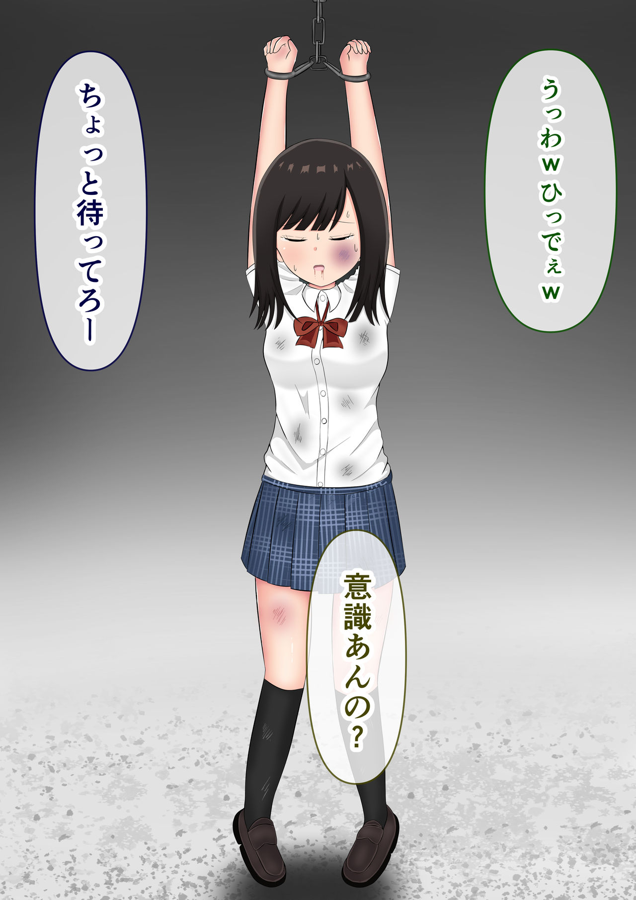 "Mou Yurushite" Furyou-tachi ni Youshanaku Ryoujoku Sareru Onnanoko page 3 full