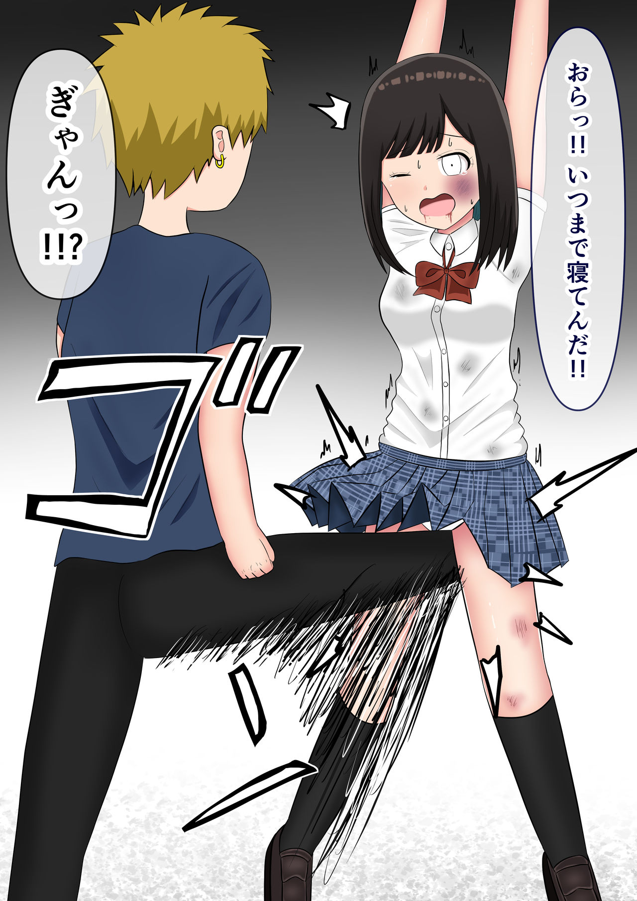 "Mou Yurushite" Furyou-tachi ni Youshanaku Ryoujoku Sareru Onnanoko page 4 full