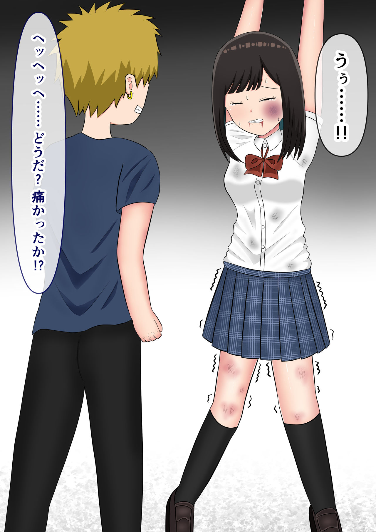 "Mou Yurushite" Furyou-tachi ni Youshanaku Ryoujoku Sareru Onnanoko page 5 full