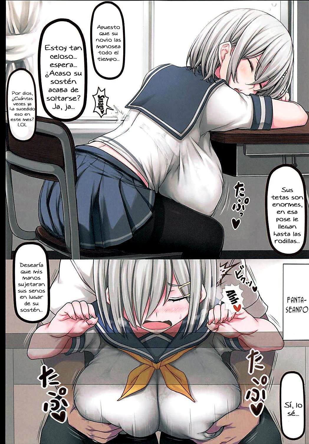 Minna no Hamakaze | Everyone's Hamakaze page 3 full