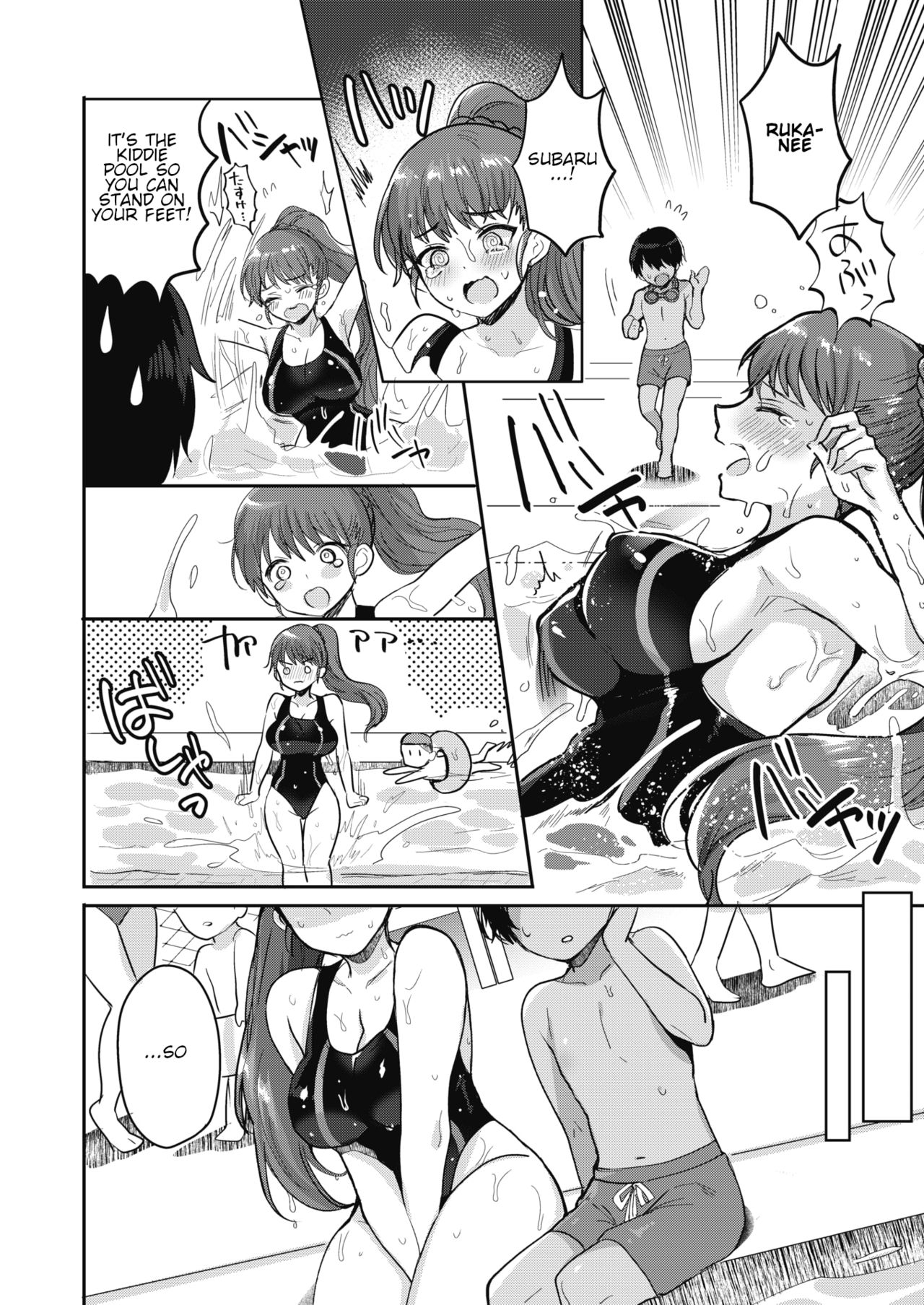 Hitonatsu no Swimming memory page 4 full