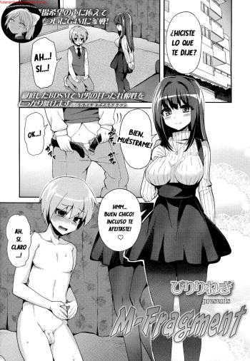M-Fragment cover