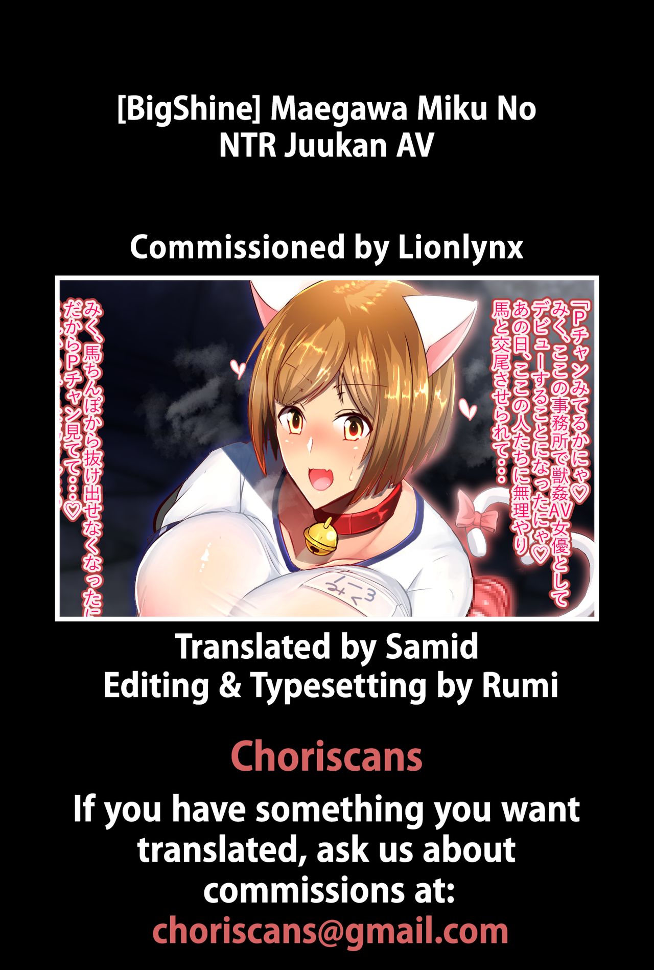 Maekawa Miku no NTR Juukan AV page 9 full