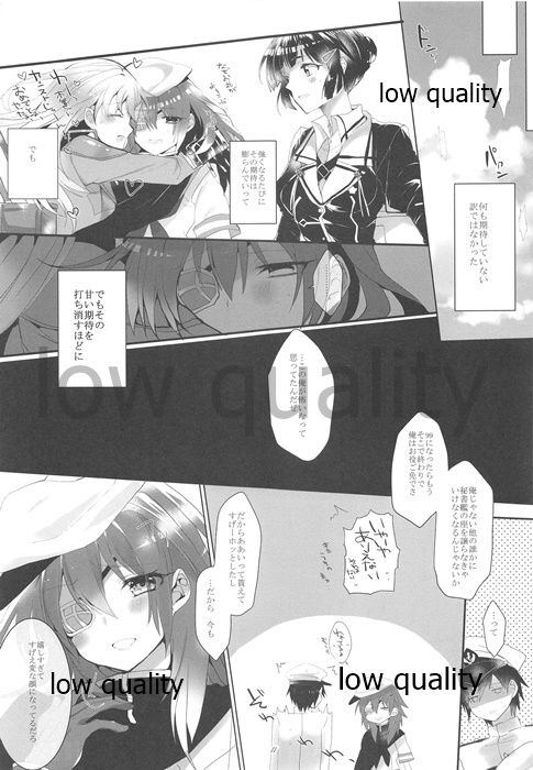 Blue Moon Sea page 10 full