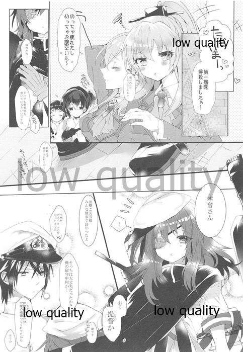 Blue Moon Sea page 4 full
