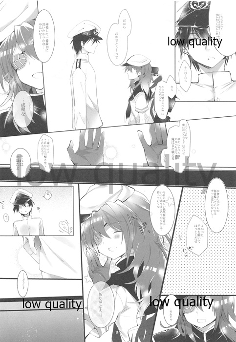 Blue Moon Sea page 5 full
