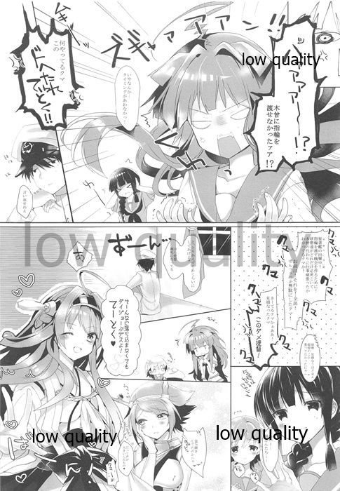 Blue Moon Sea page 6 full