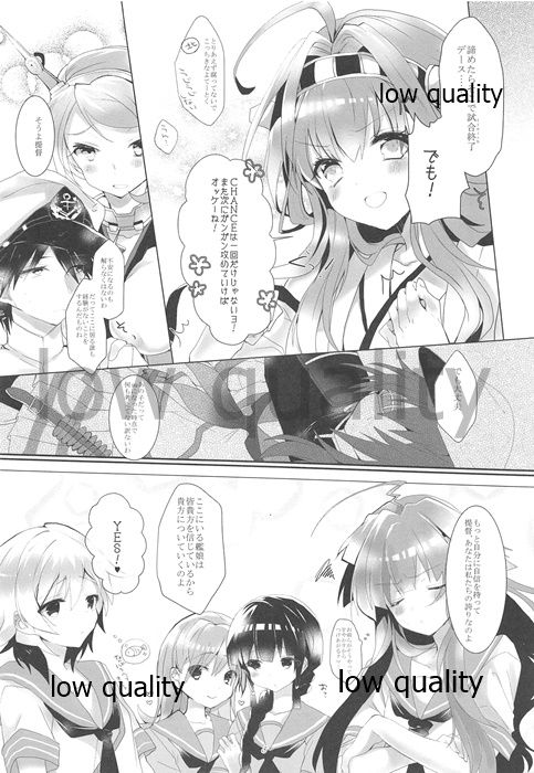 Blue Moon Sea page 7 full