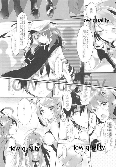 Blue Moon Sea page 8 full
