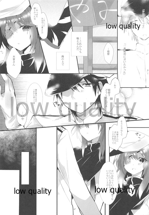 Blue Moon Sea page 9 full