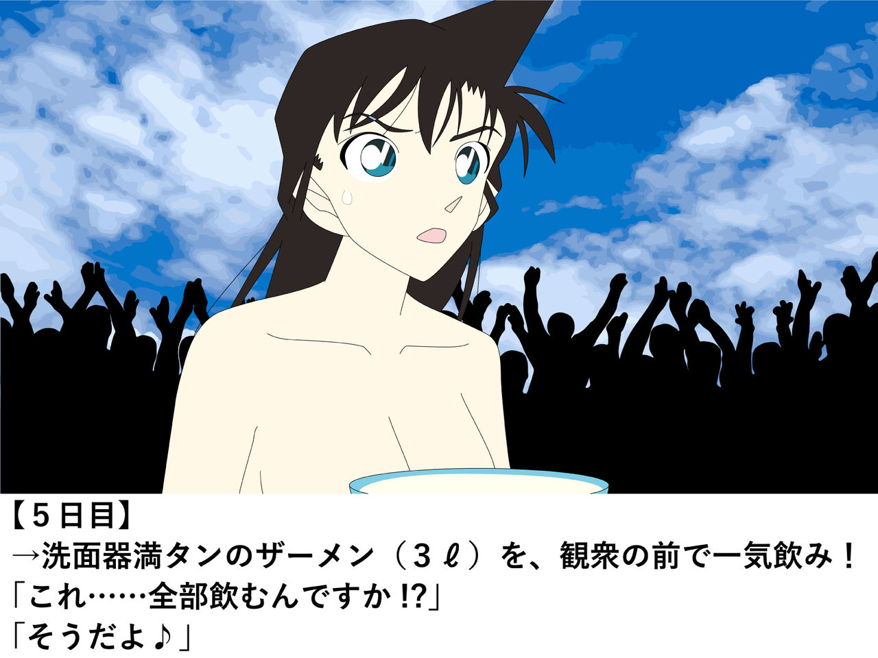 Ran, shin ichi ni naisho de AV shutsuen suru page 8 full