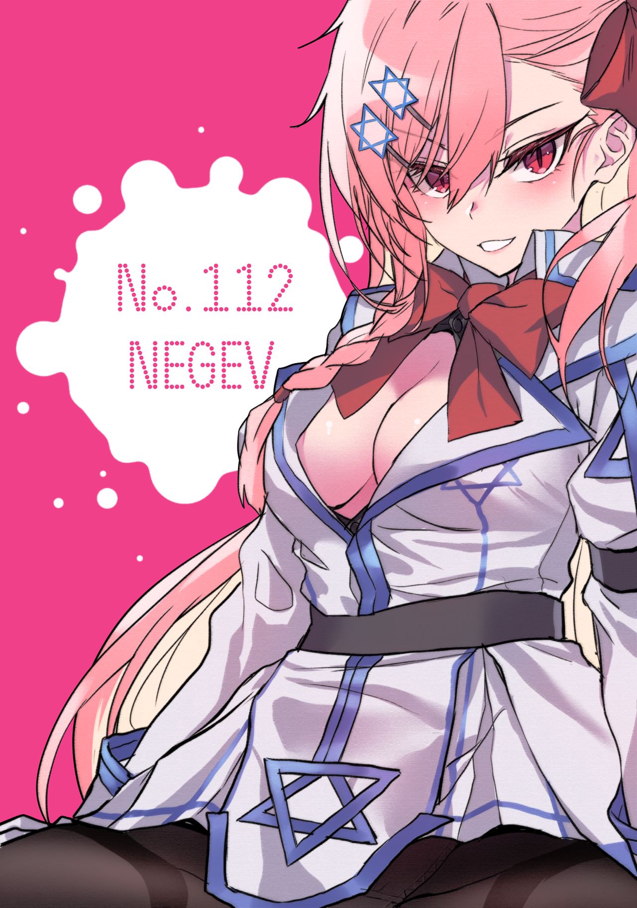 Girls' Frontline NEGEV Collection page 1 full