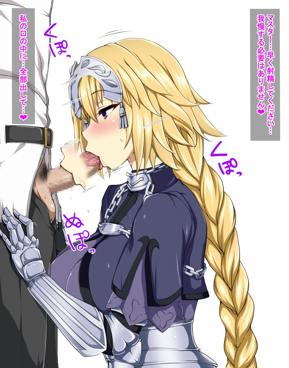 Jeanne page 4 full