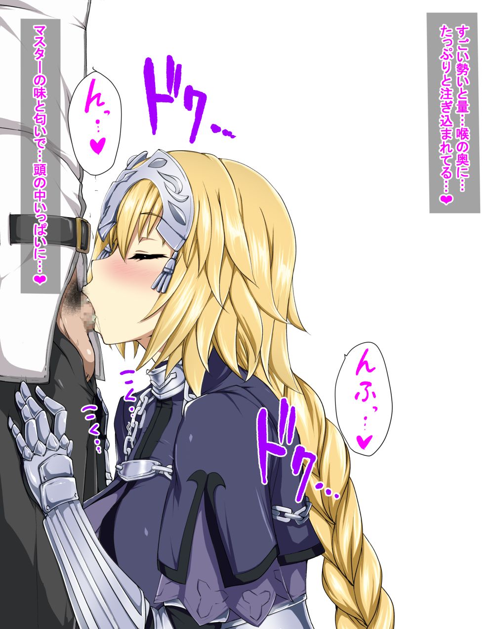 Jeanne page 6 full