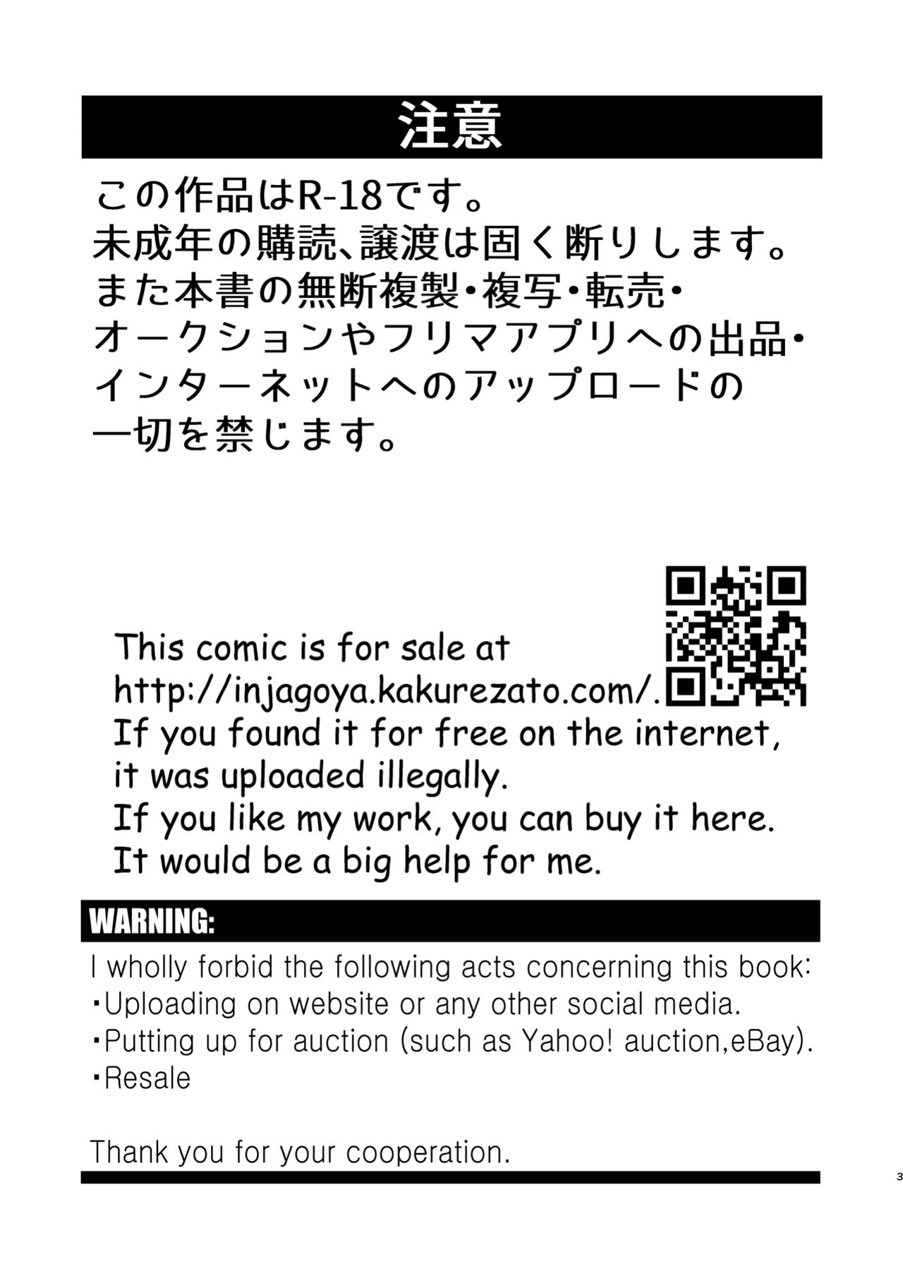 Futari no Nichiyoubi page 3 full