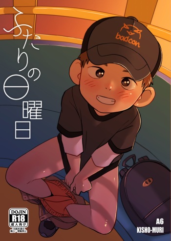 Futari no Nichiyoubi cover