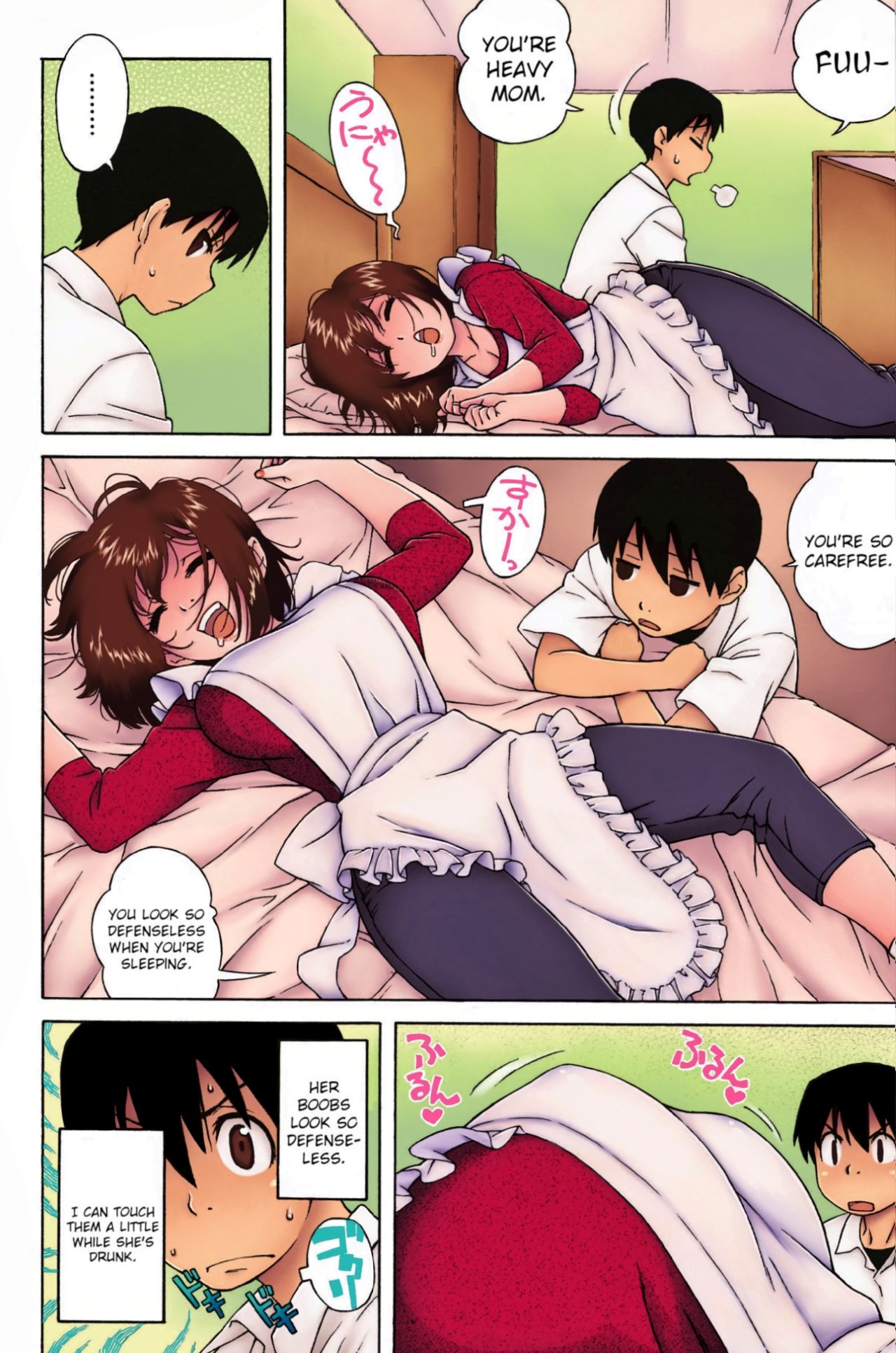 Loli Kyonyuu Mama page 8 full