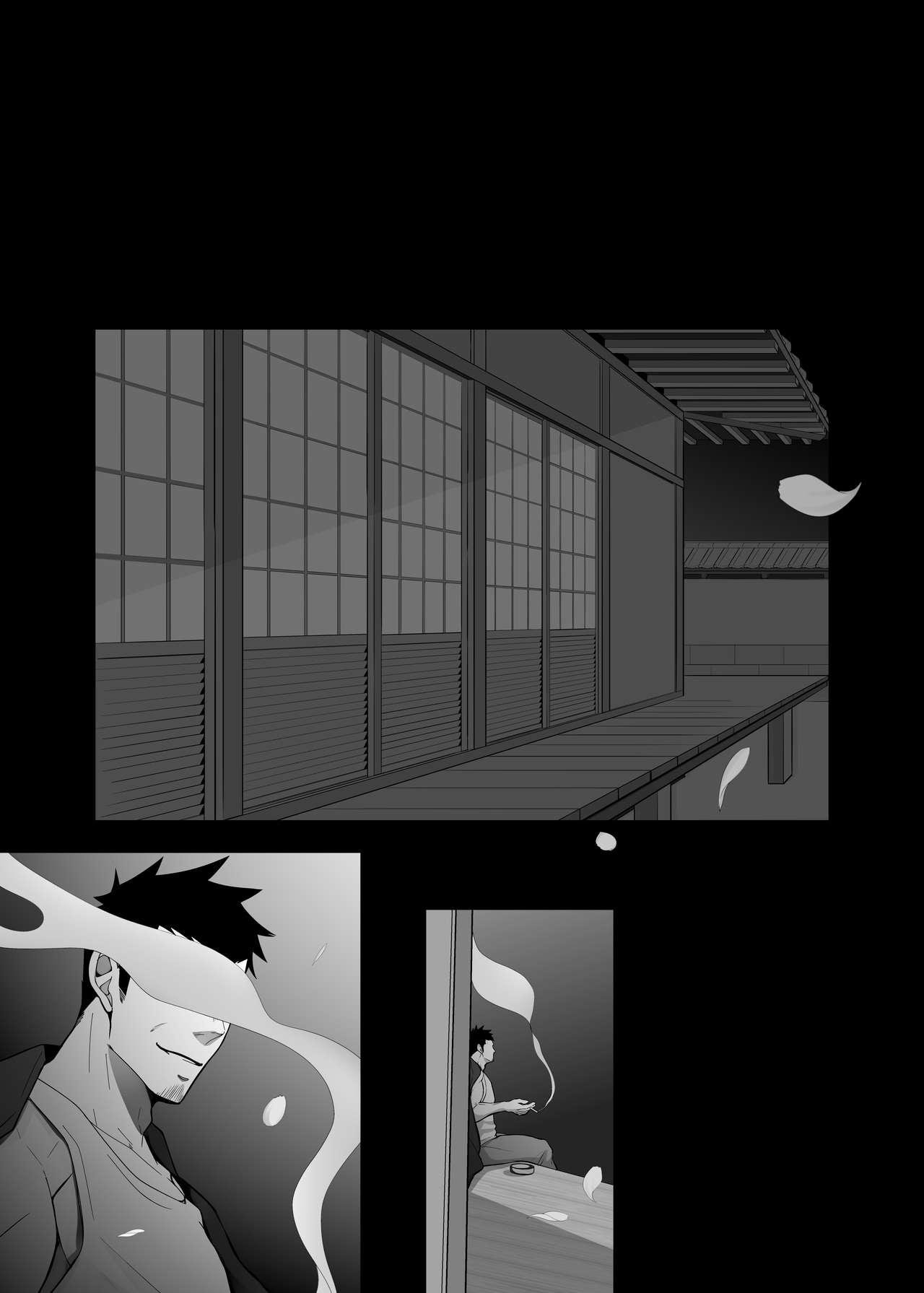 Rikimaru Ninpoujou Ni page 2 full