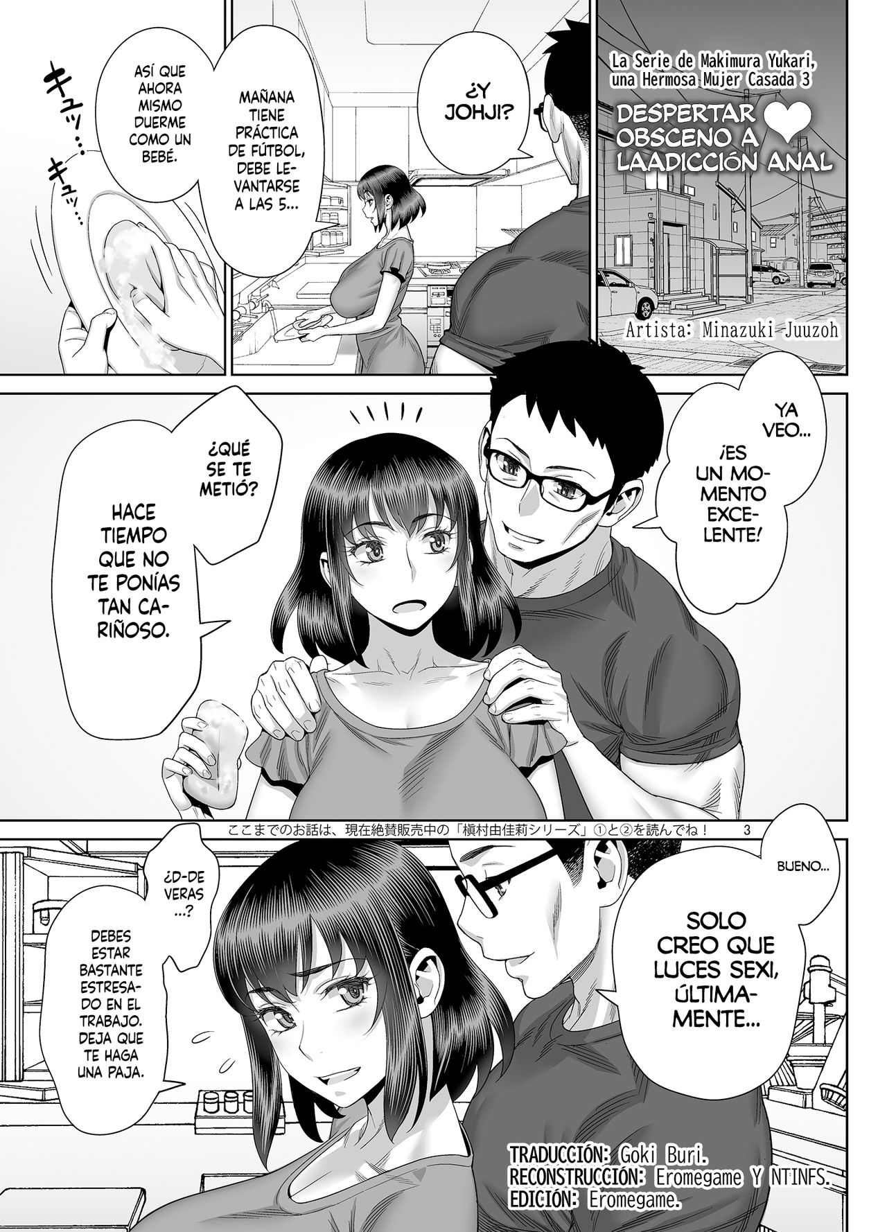  Inran Kakusei Anal Kurui  page 2 full