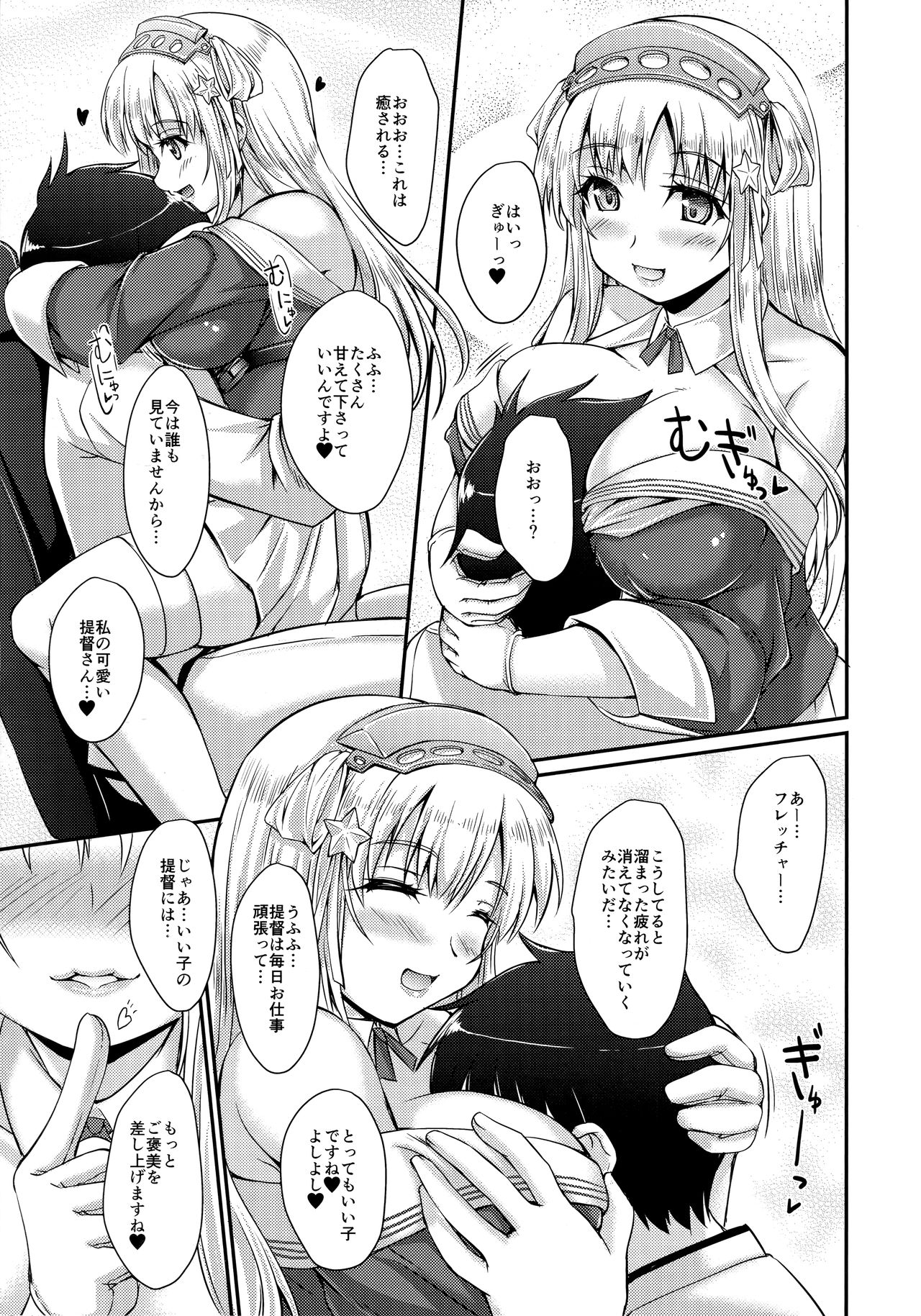 America no Usagi-san page 4 full