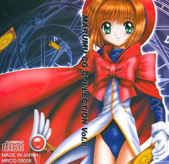 MARUMU CG COLLECTION Vol.6 cover