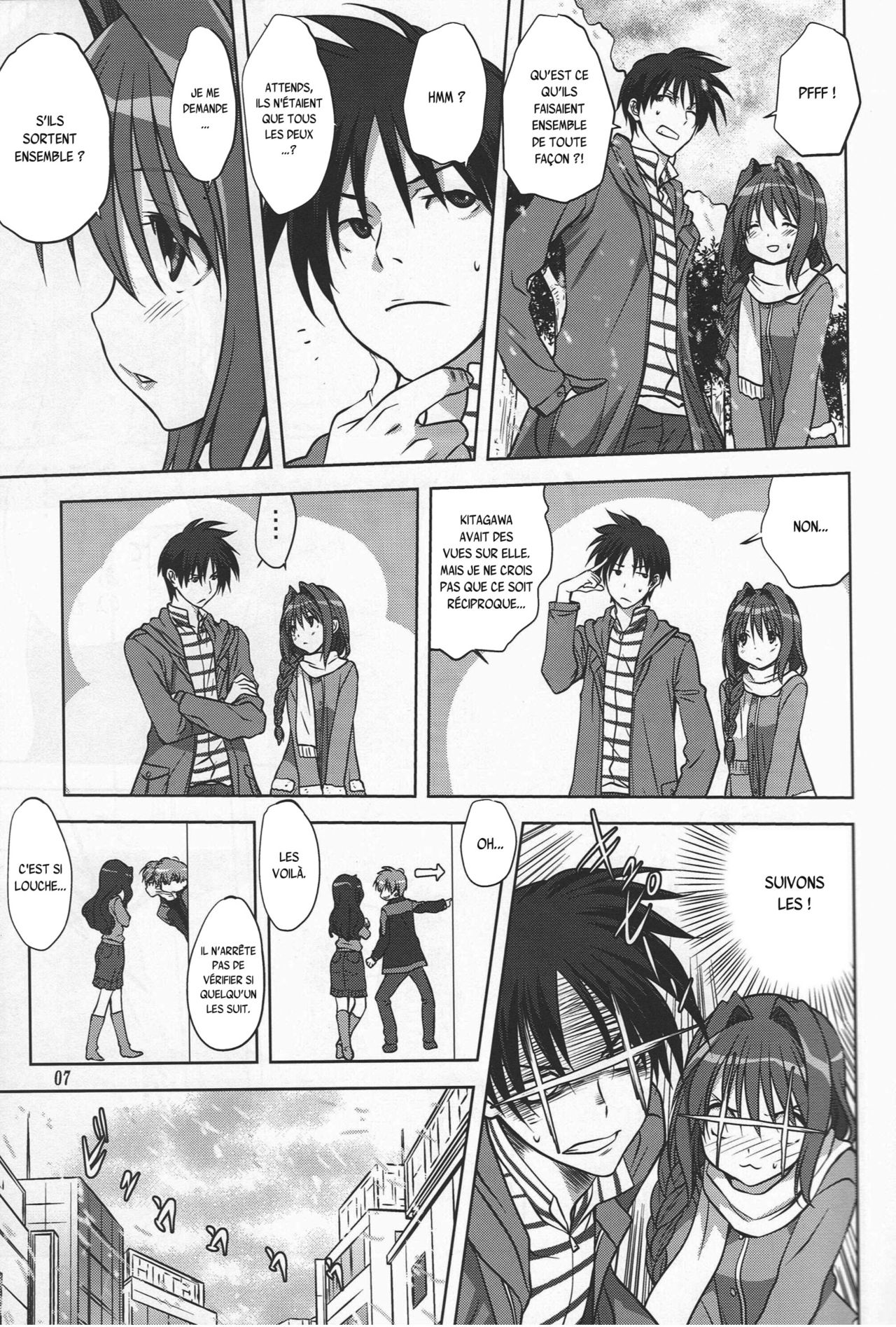 Akiko-san to Issho 13 page 6 full