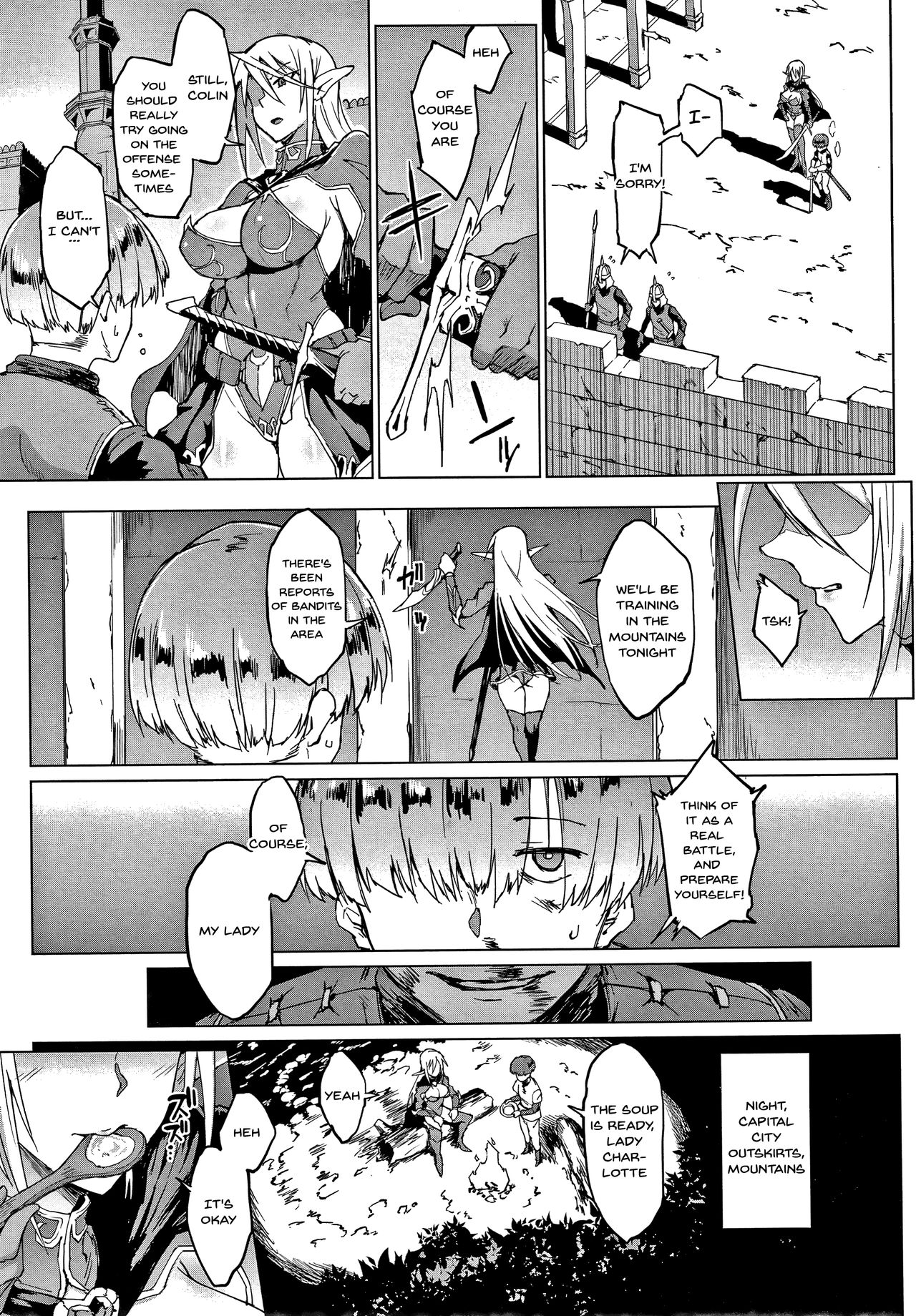 Sennen Reijou ~My Lady, My Master~ page 8 full