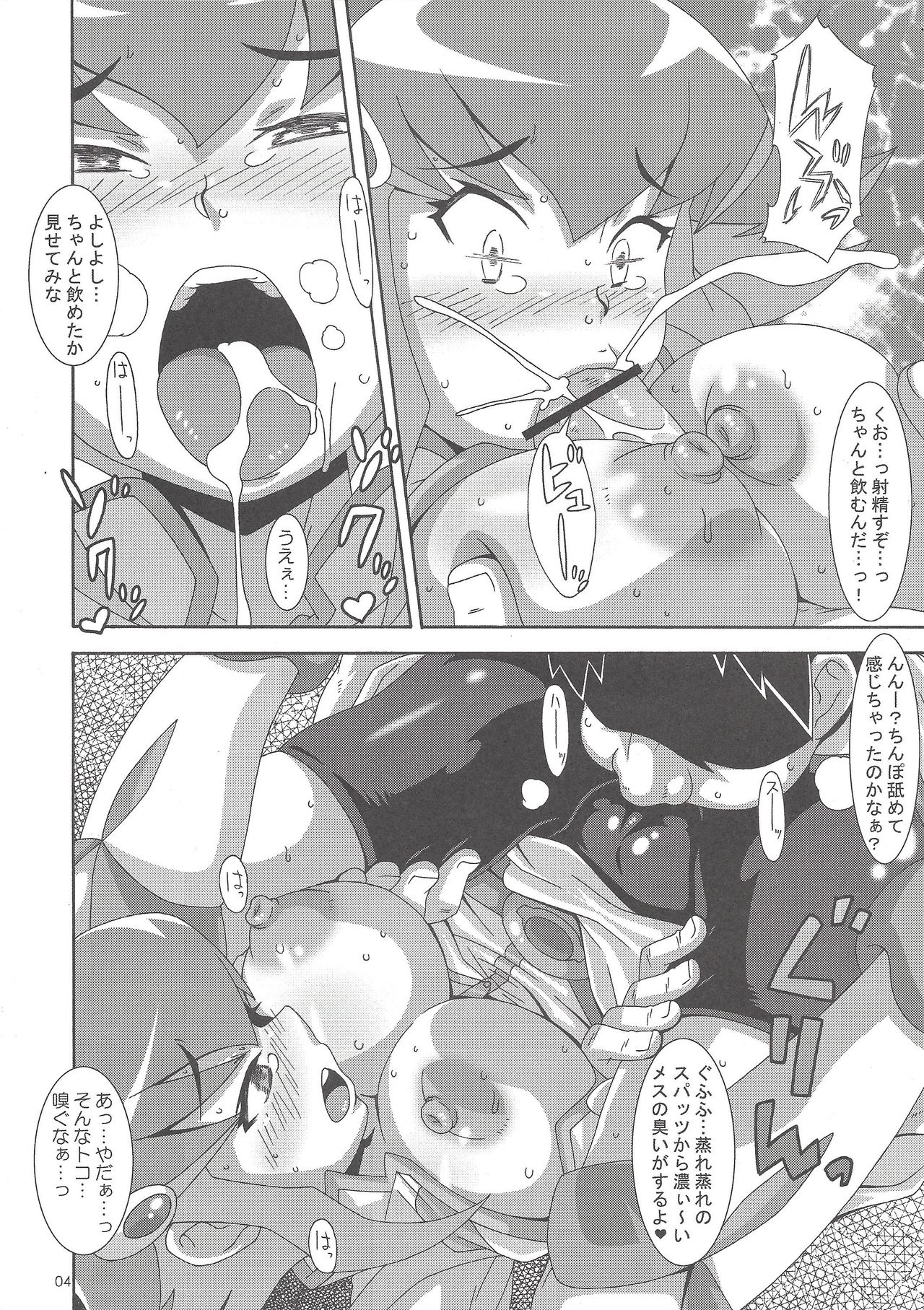 Anna Koto page 4 full