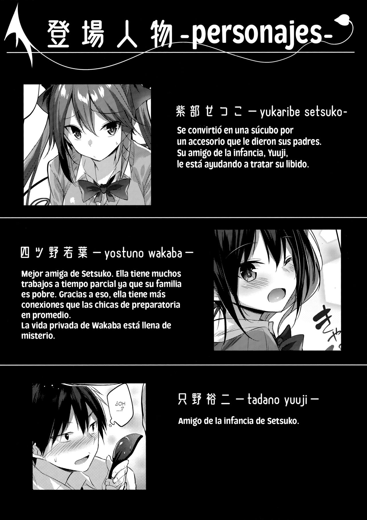 Koakuma Setsuko no Himitsu Vol. 3.5 | El secreto de la pequeña demonio Setsuko Vol. 3.5 page 3 full