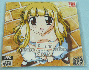 Misoya CG Collection RICA cover