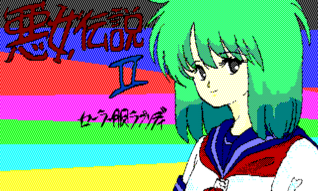 The legend of wicked girl 2 ～Rhapsody in sailor-style school uniform～ page 3 full