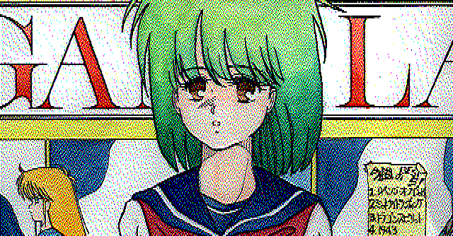 The legend of wicked girl 2 ～Rhapsody in sailor-style school uniform～ page 4 full