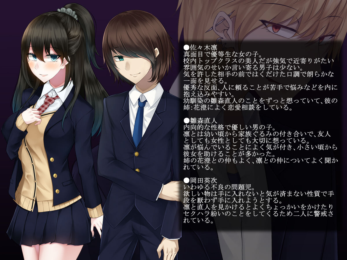 Odayakade yasashii ane no yousu ga saikin okashiku natta riyuu page 3 full