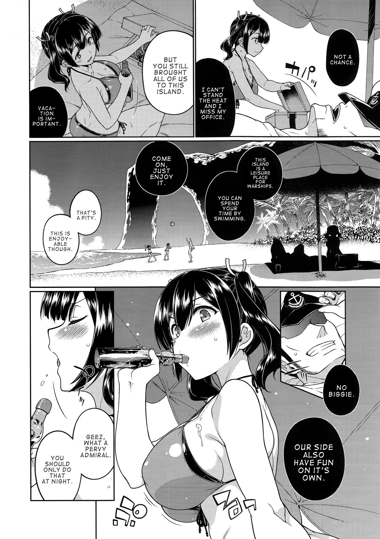 Anetsutai page 3 full