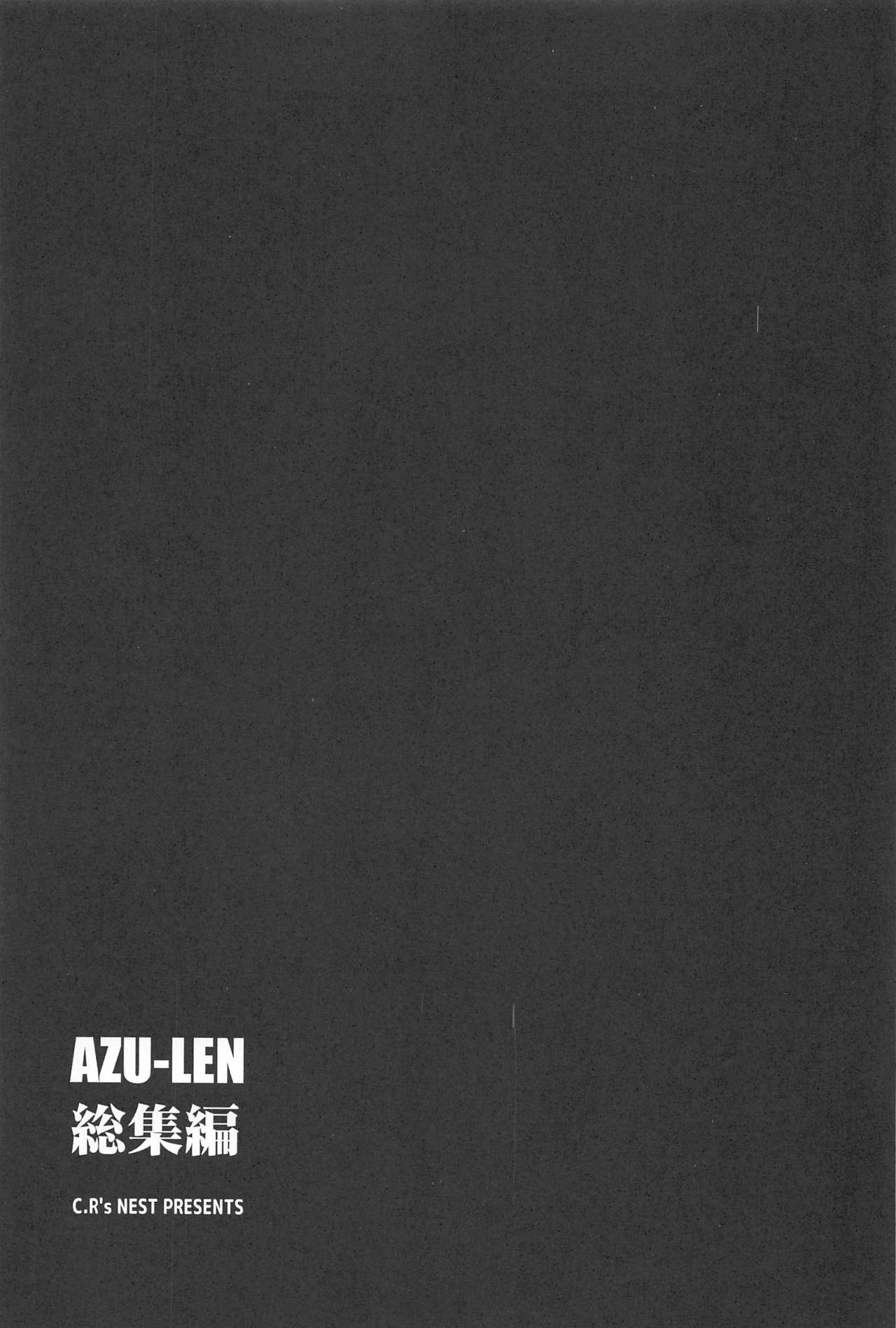 AZU-LEN Soushuuhen page 2 full