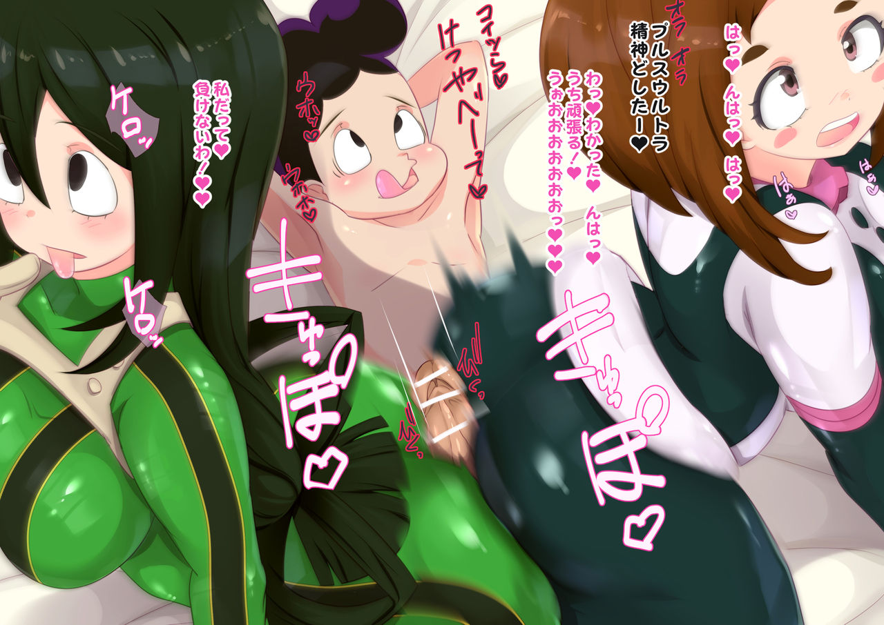 アニマン館＠ヒロアカ4制作中 page 5 full