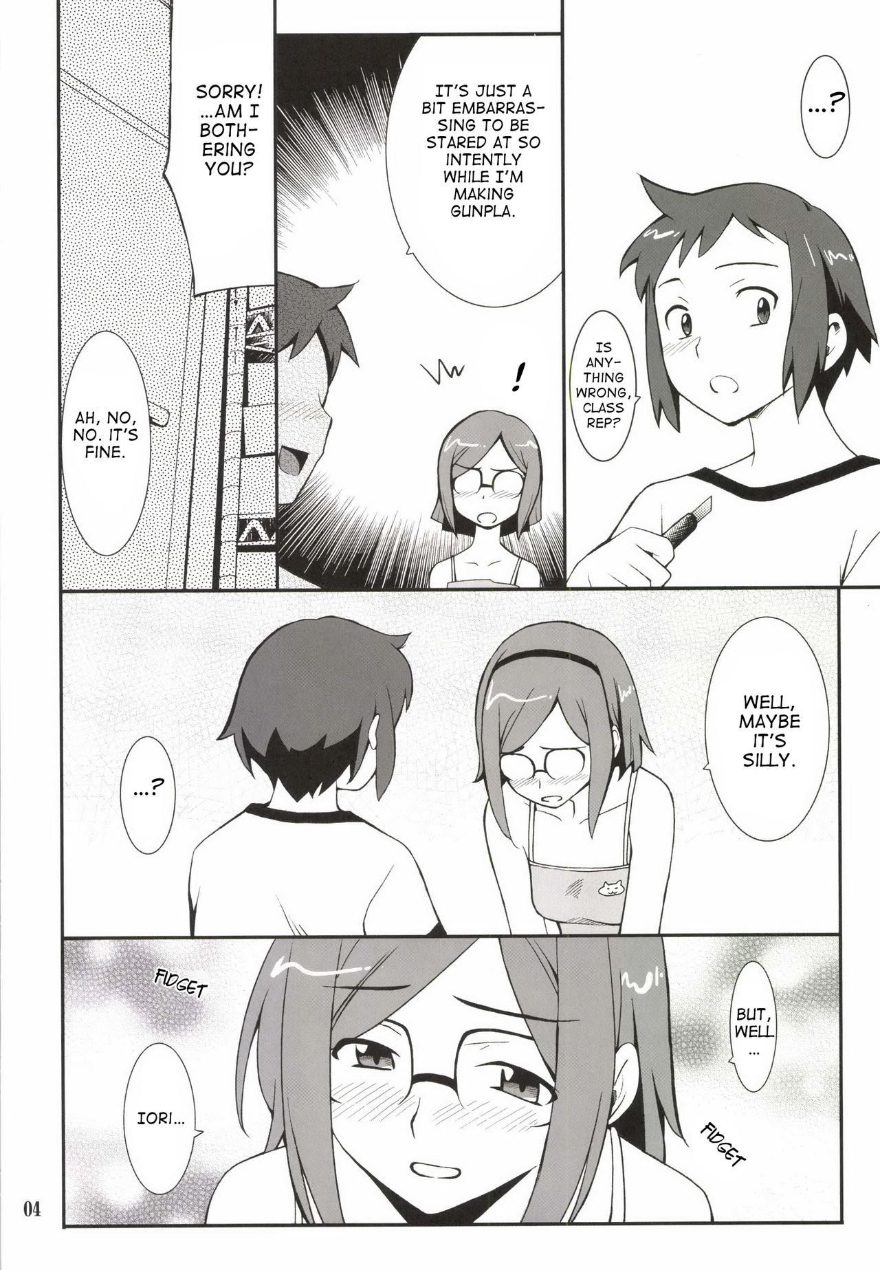 Toaru Machi no Mokeiya-san de page 4 full