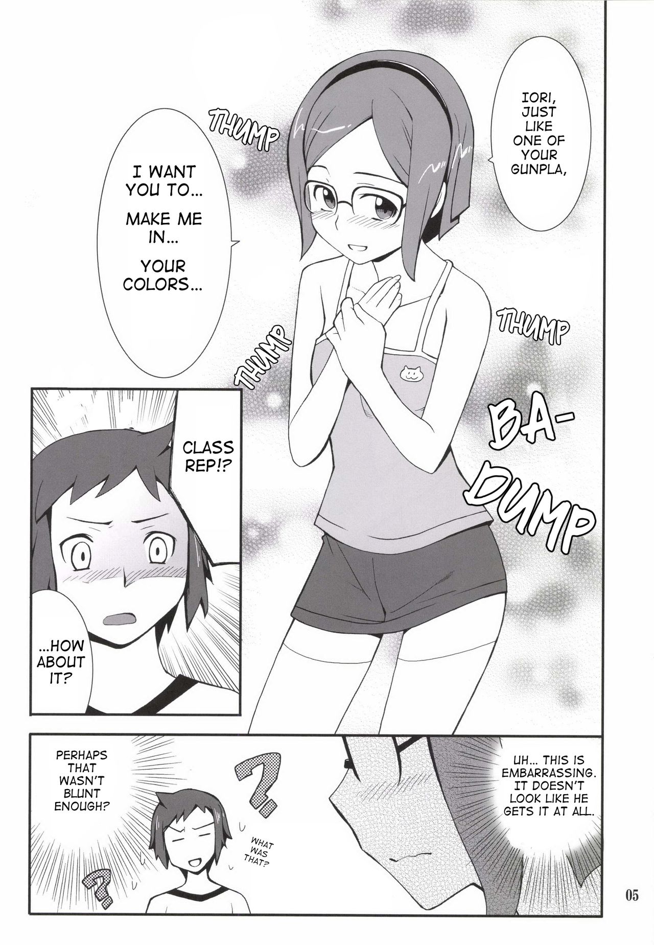 Toaru Machi no Mokeiya-san de page 5 full