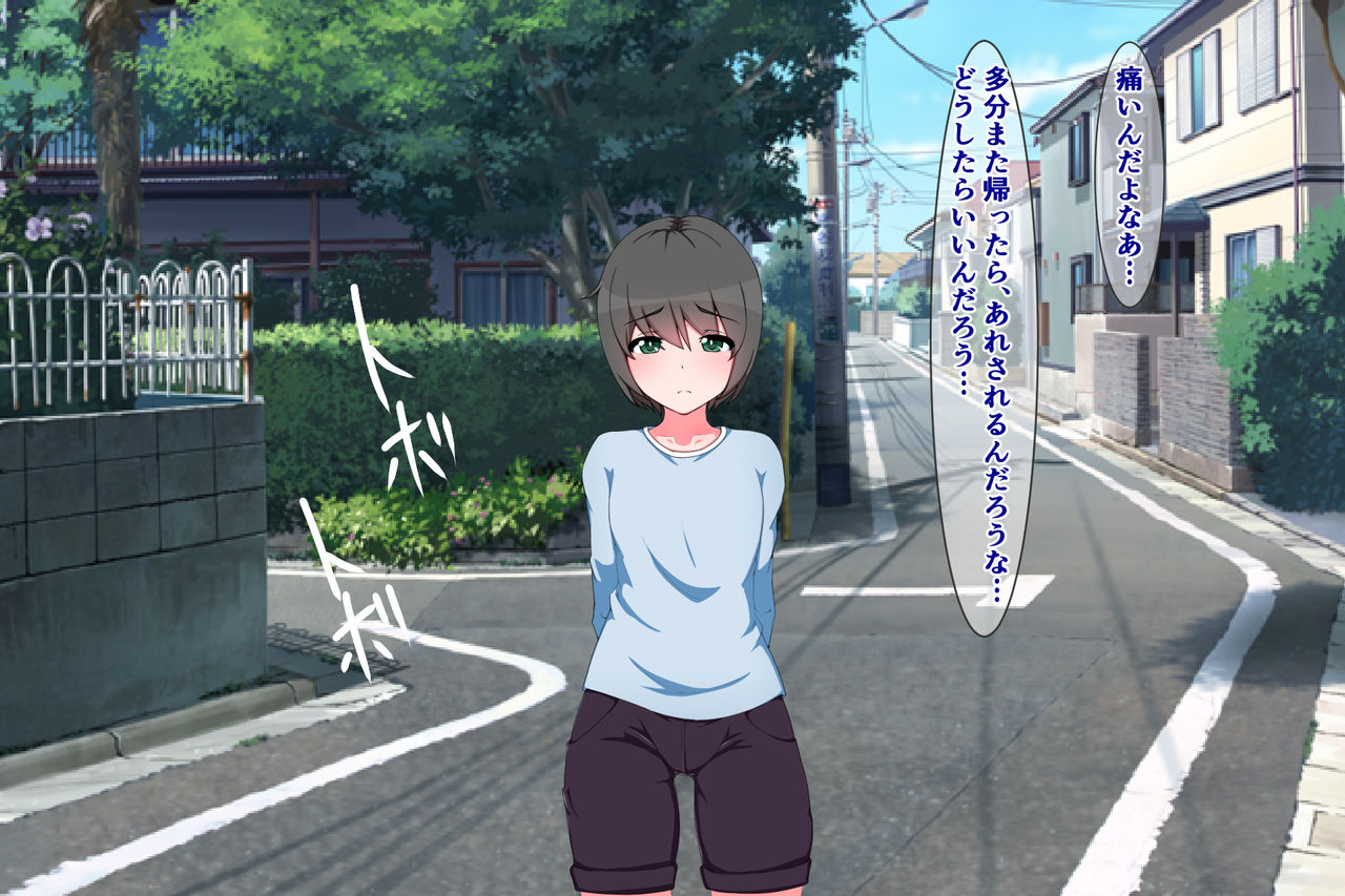 Joshi ga Nigate na Otokonoko ga Furyou Gal ni Sosonokasarete Docha Shiko Shiborarechau Hanashi page 10 full