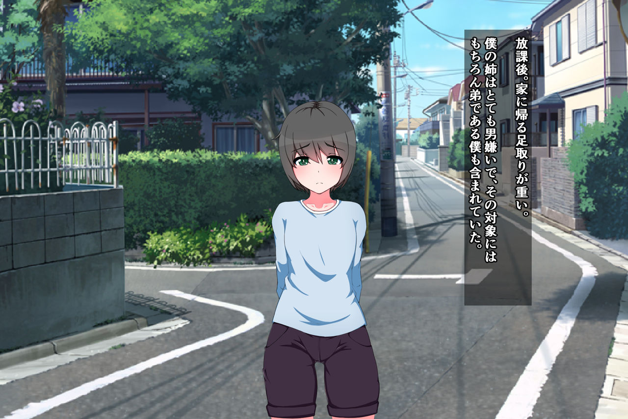 Joshi ga Nigate na Otokonoko ga Furyou Gal ni Sosonokasarete Docha Shiko Shiborarechau Hanashi page 8 full