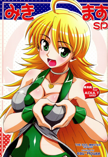 Miki Masu SP cover