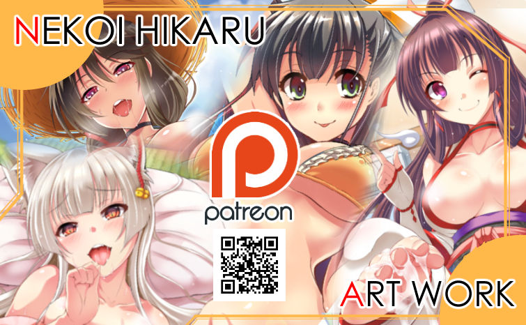 猫伊光 / Nekoi Hikaru page 1 full