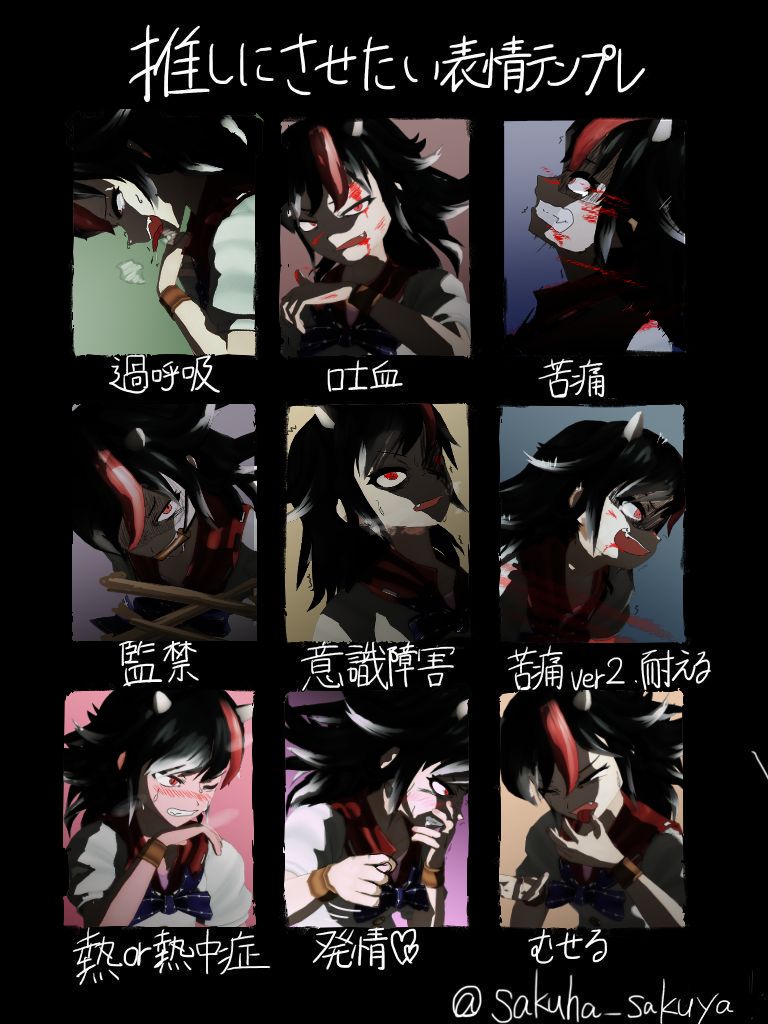 ジャコル page 1 full