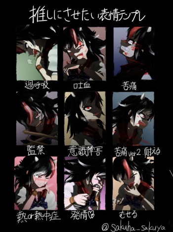 ジャコル cover