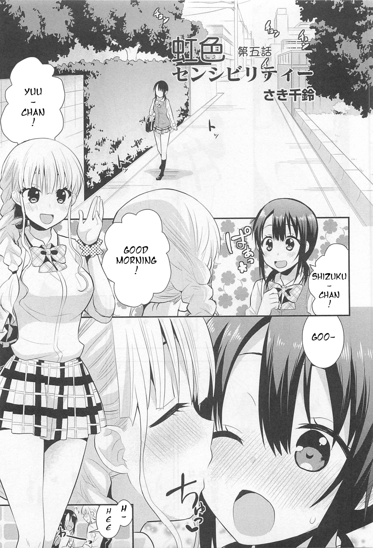 Nijiiro Sensibility Ch. 5 | Rainbow Sensibility page 1 full