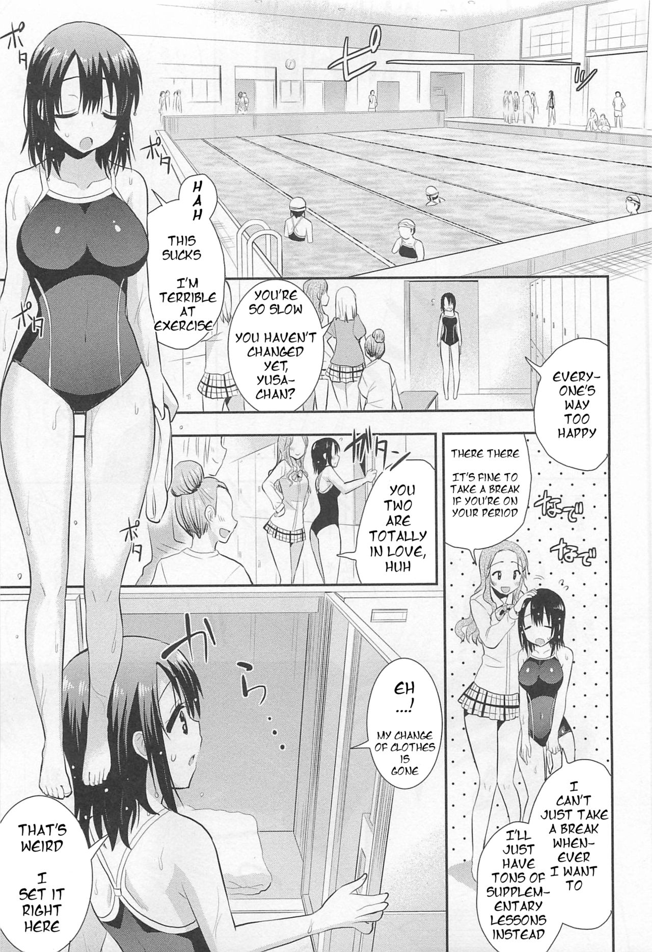 Nijiiro Sensibility Ch. 5 | Rainbow Sensibility page 9 full