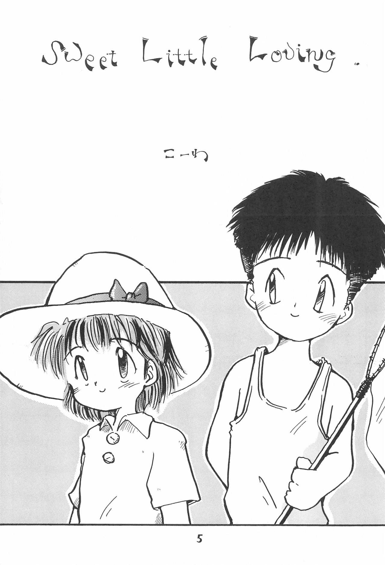 Codomore 3 page 5 full