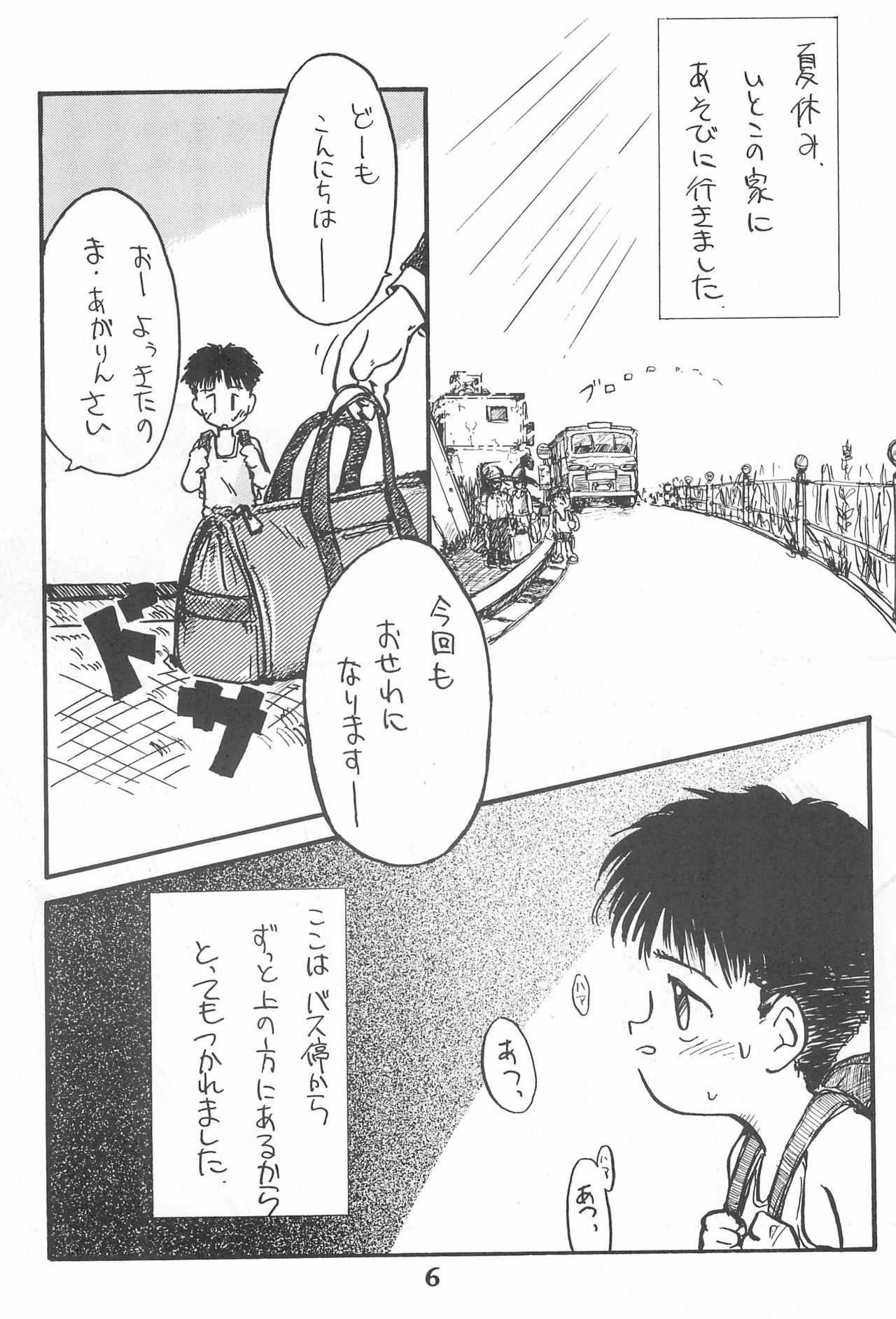 Codomore 3 page 6 full