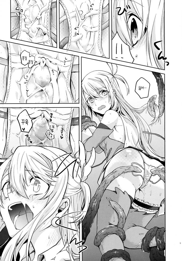 Illya-san! Shokushu to Hatsujou Sex shicha tte Kudasai! │이리야 씨! 촉수랑 발정섹스 해주세요! page 9 full